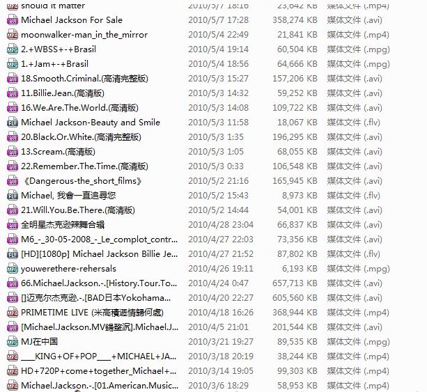 视频文件.jpg