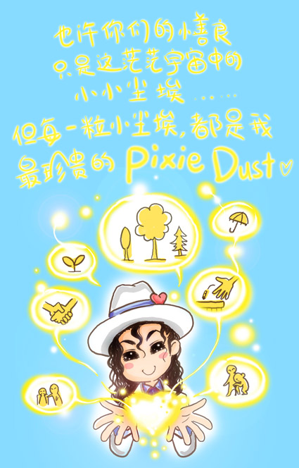 日行一善  副本.jpg