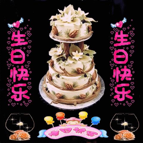 生日蛋糕--多层.jpg