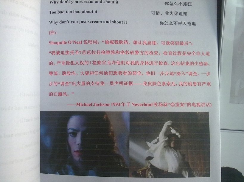 20100831256.jpg