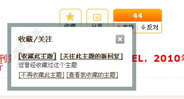 关注.jpg