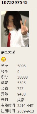 个人资料2.jpg