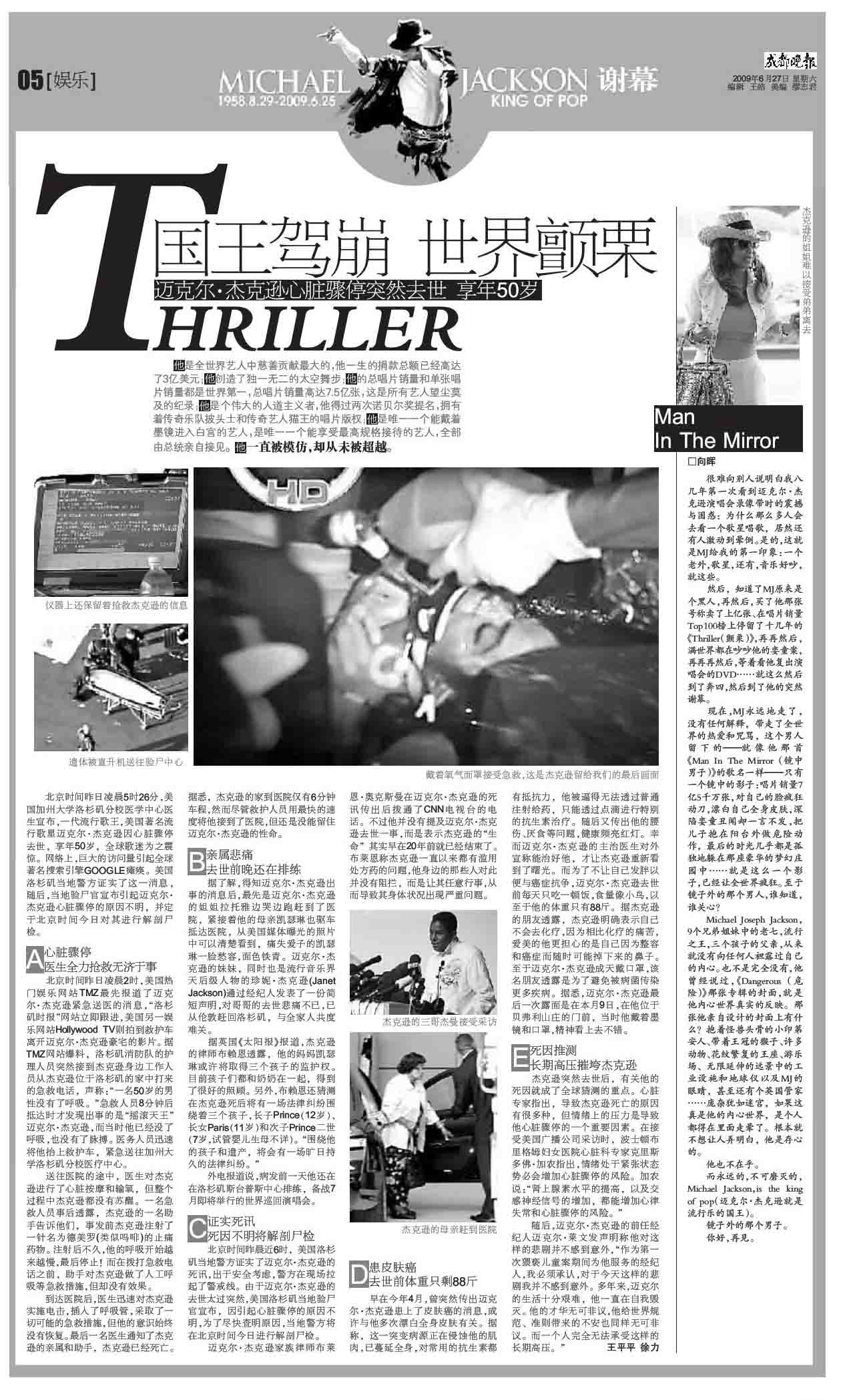 成晚02.jpg