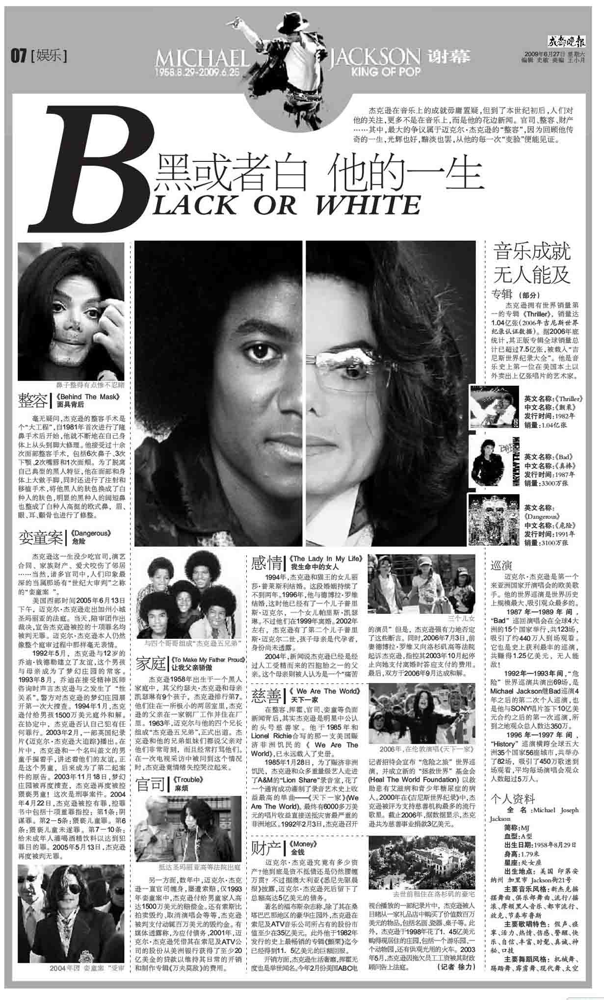 成晚04.jpg