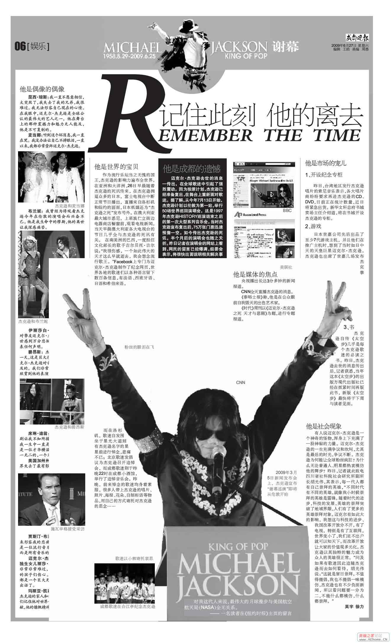 成晚03.jpg
