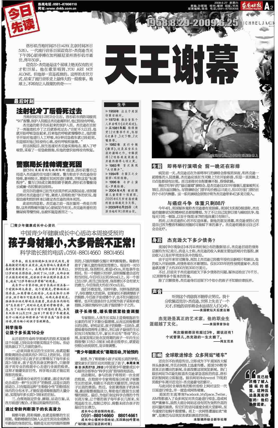 东南02.jpg