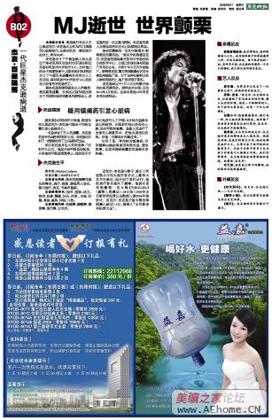 东莞03.jpg