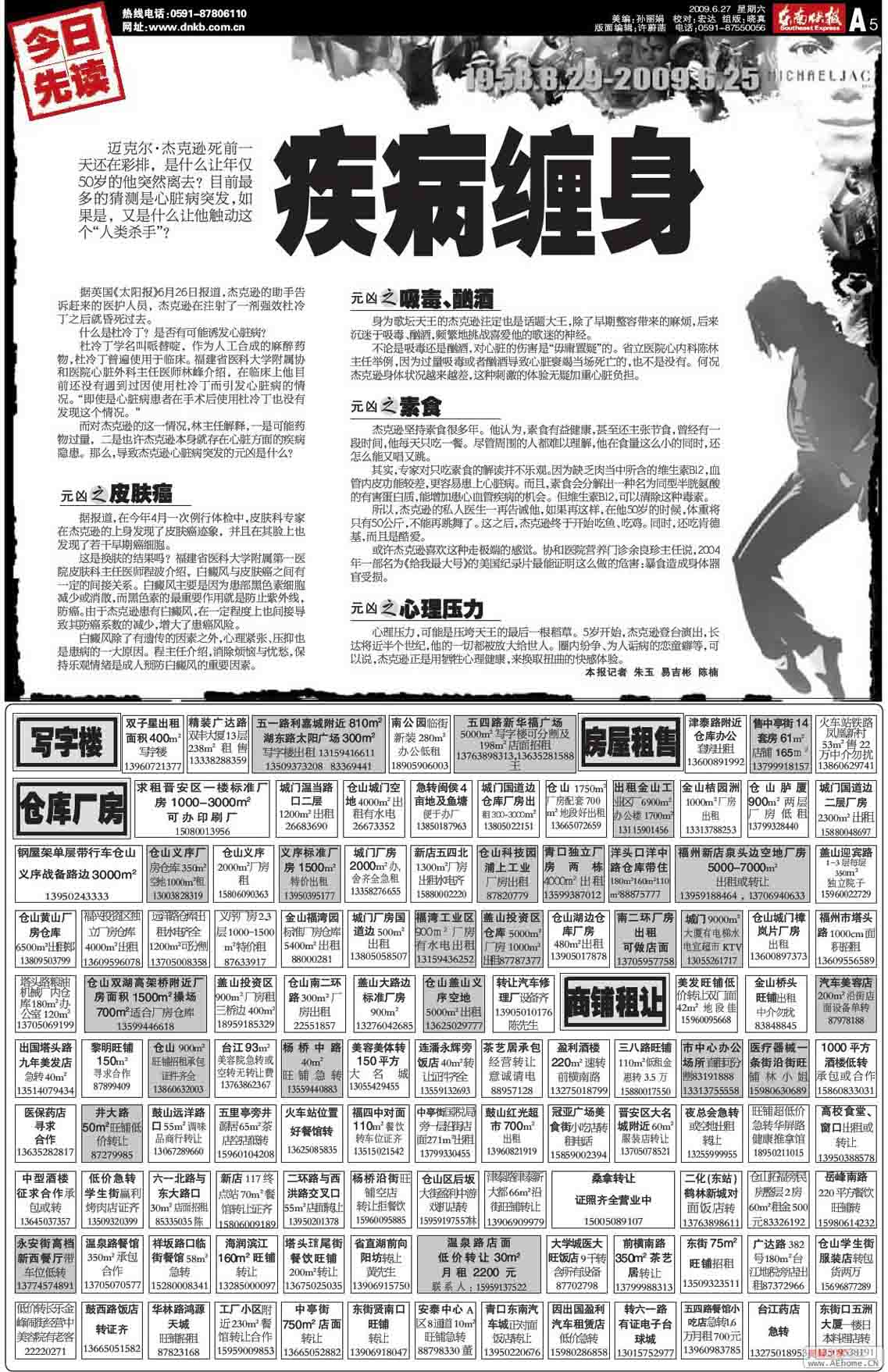 东南05.jpg