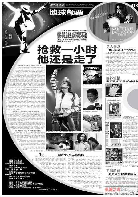 华商02.jpg