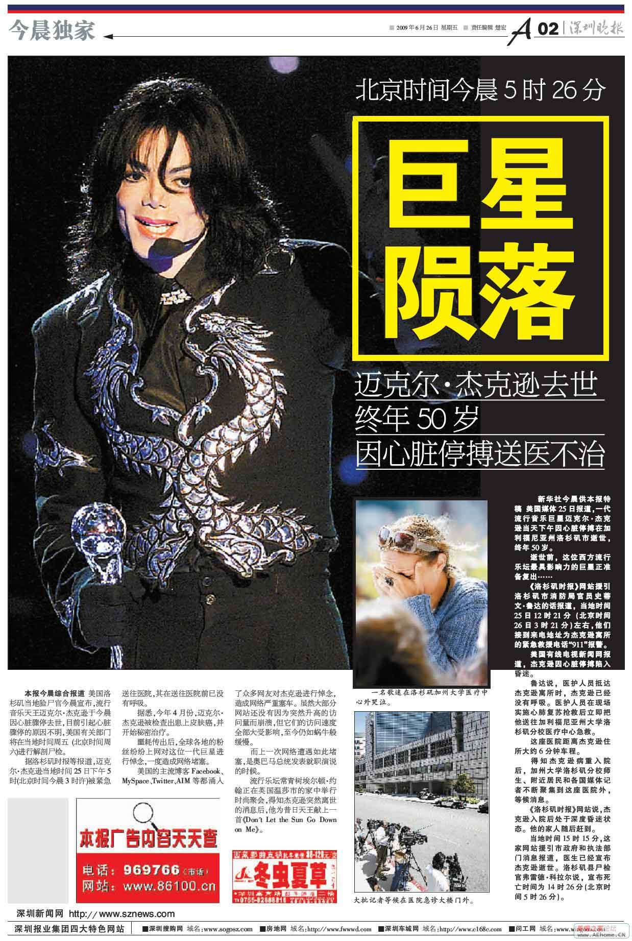 深圳02.jpg