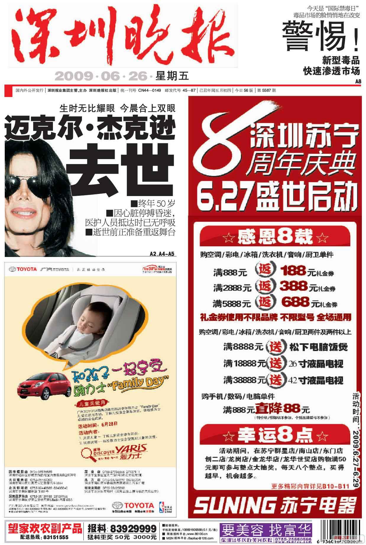 深圳01.jpg
