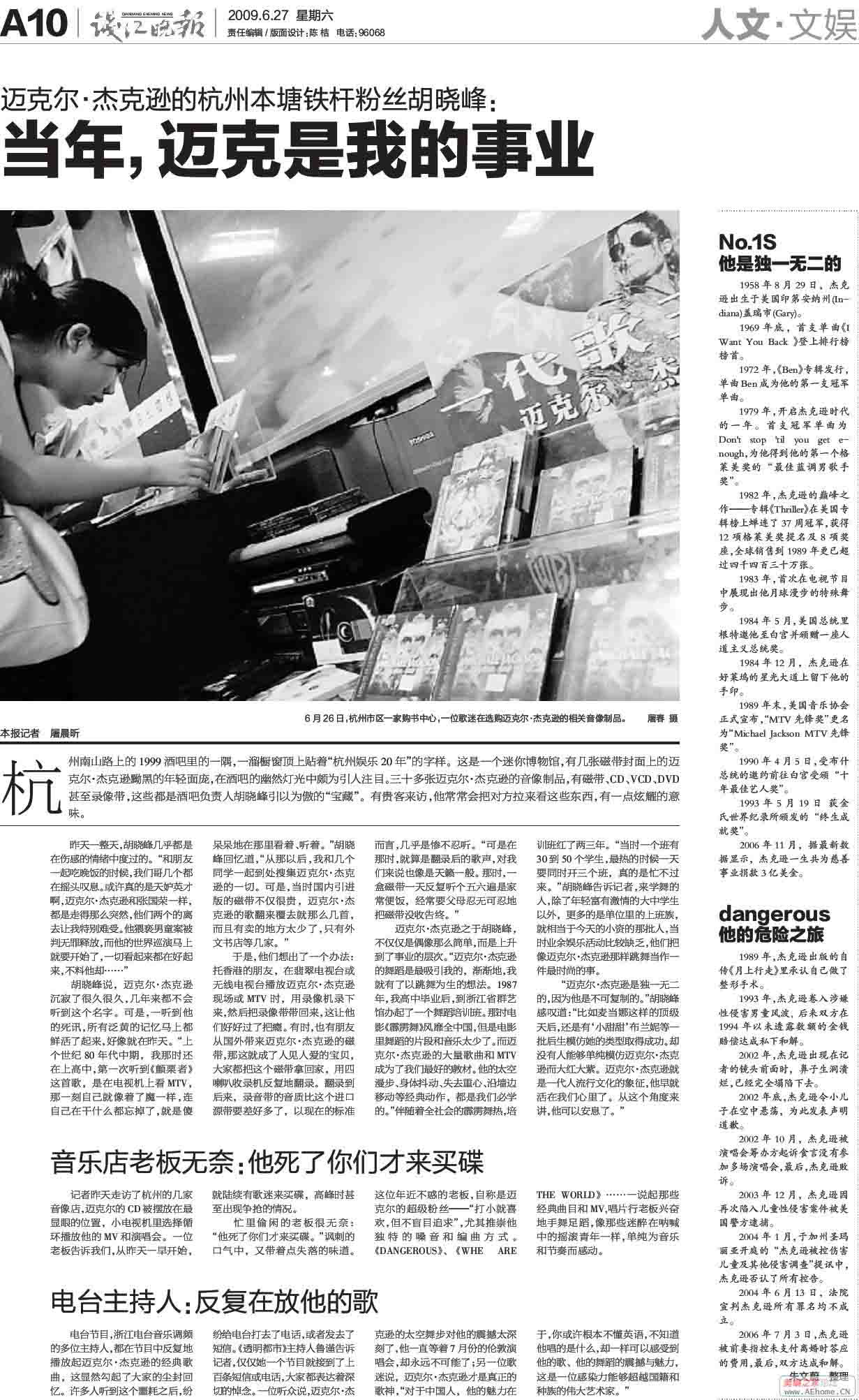 钱江03.jpg