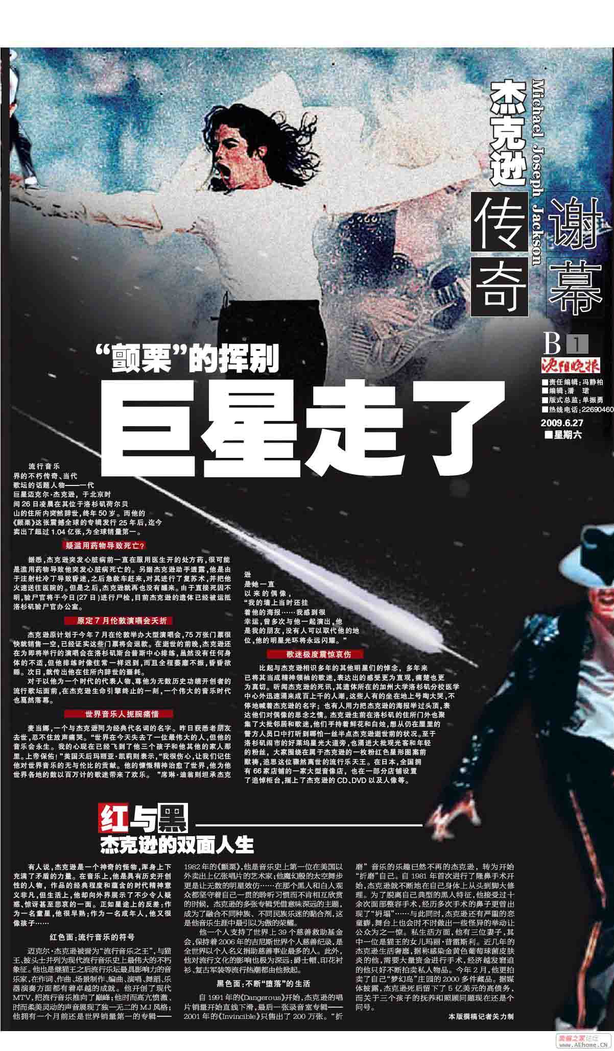 沈晚02.jpg