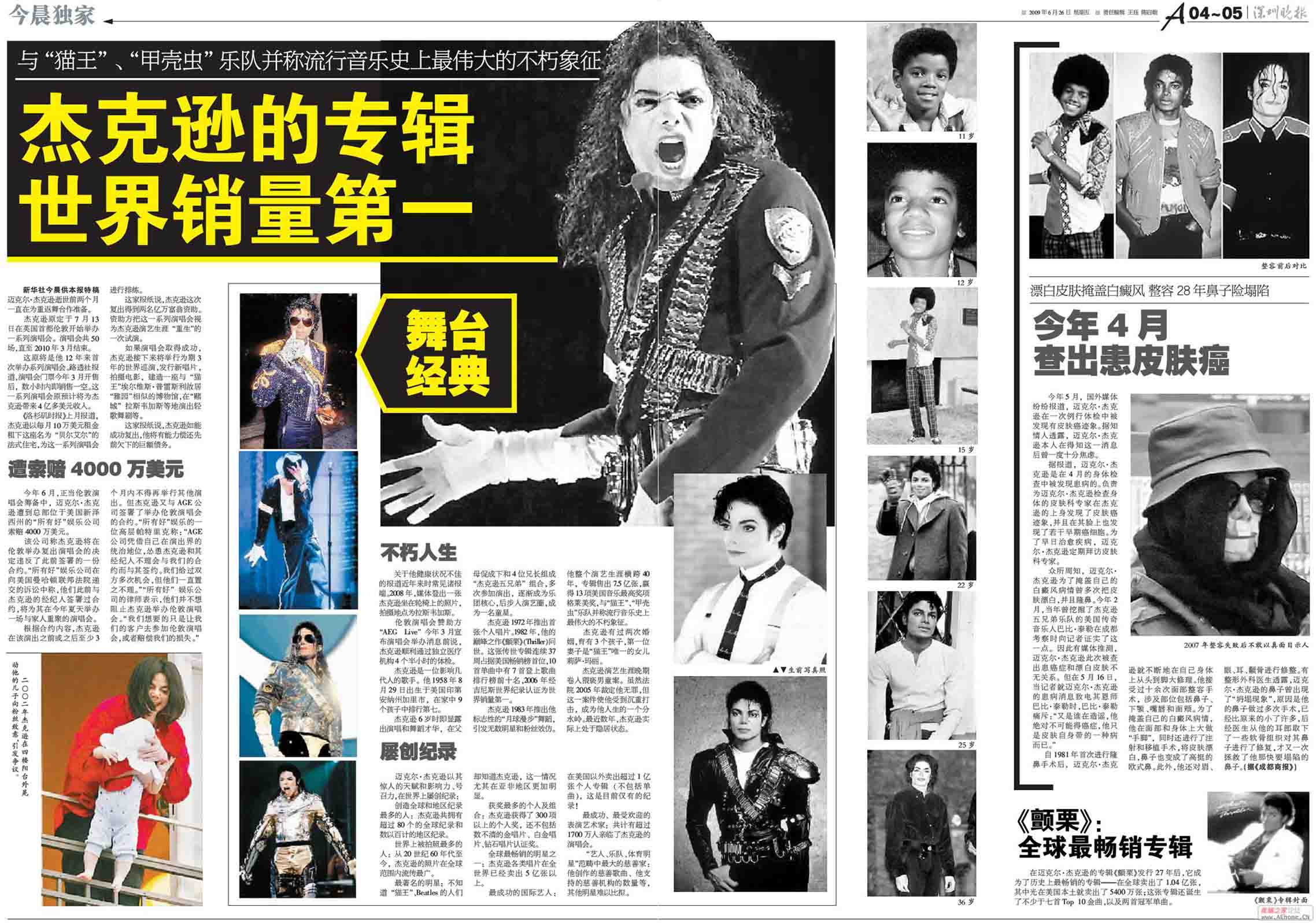 深圳03.jpg