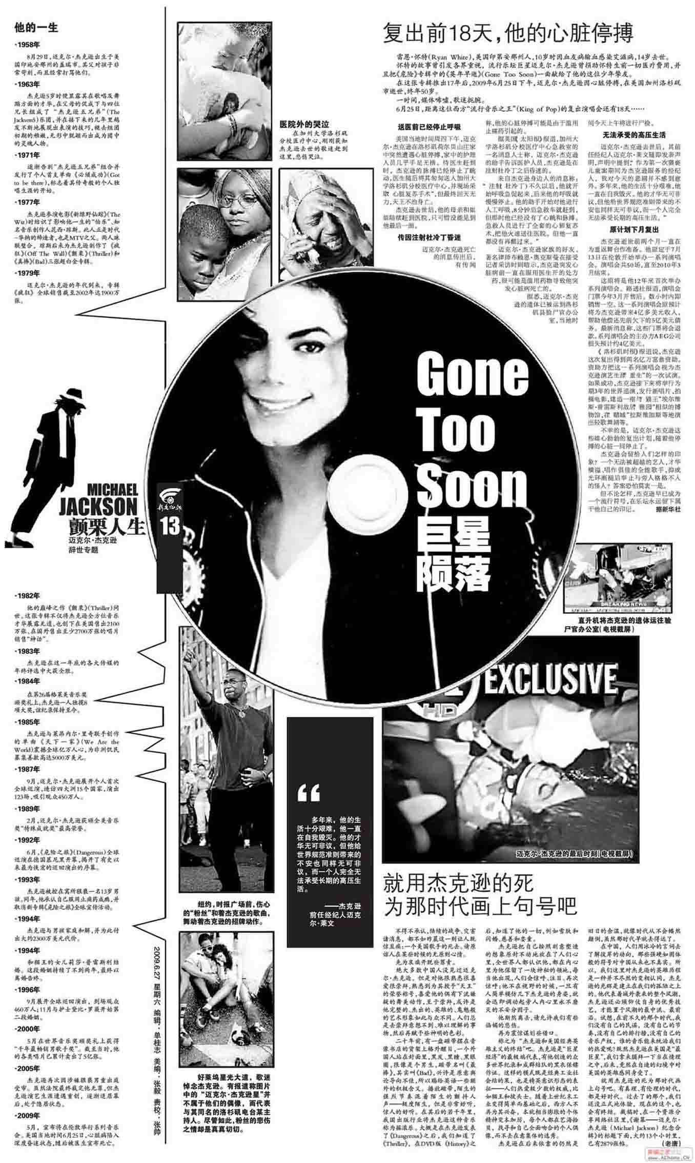 新文化02.jpg