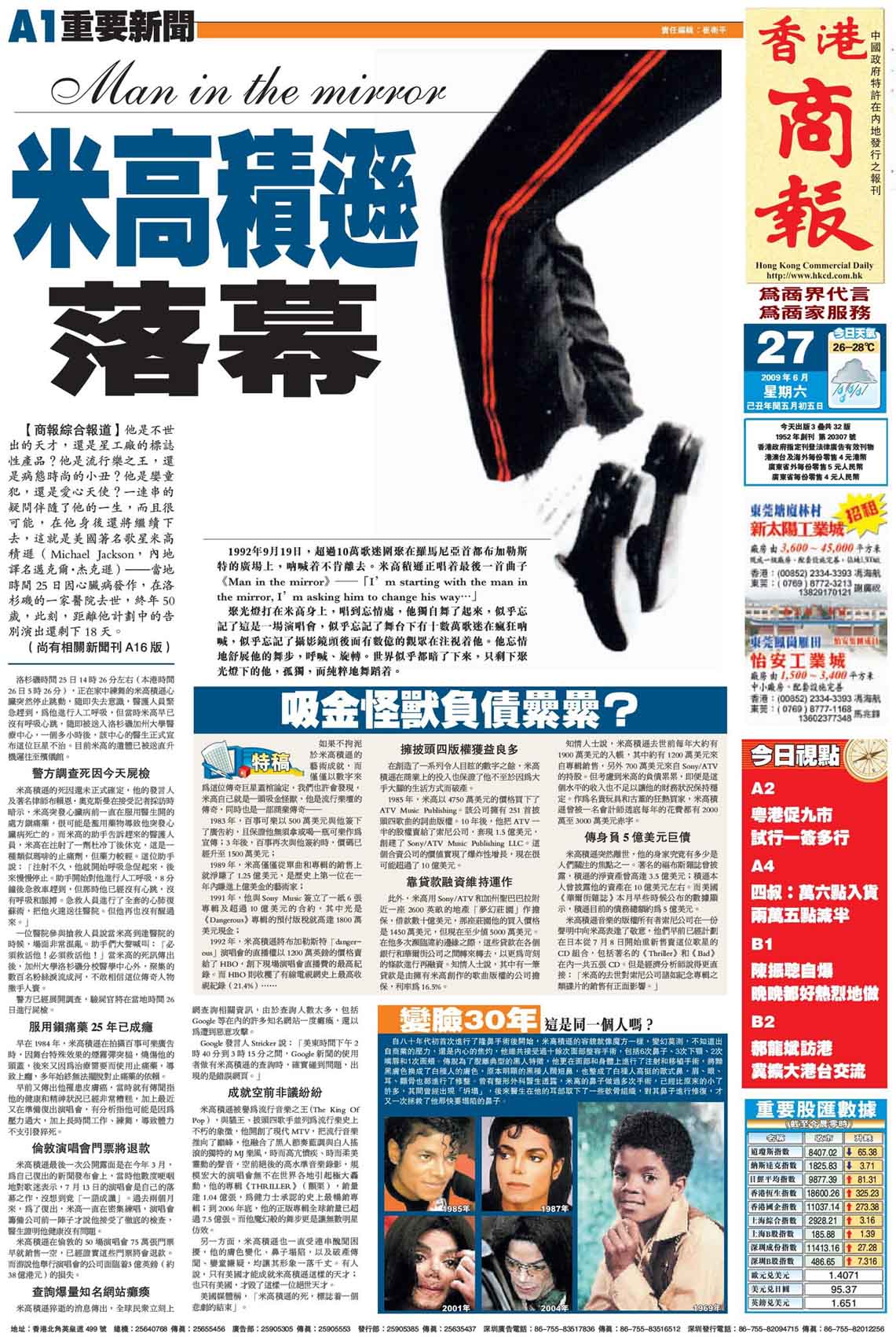香港1.jpg
