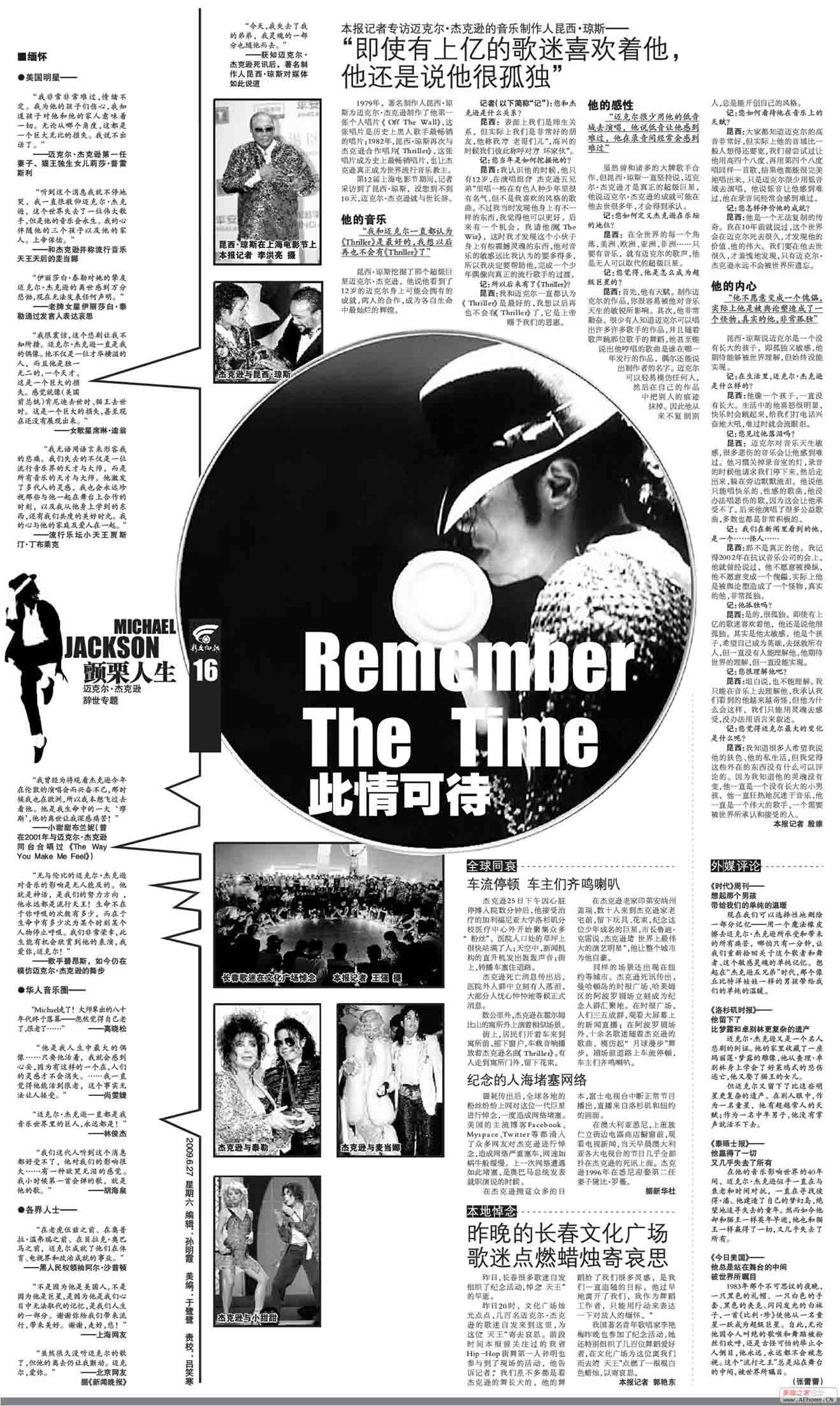 新文化05.jpg