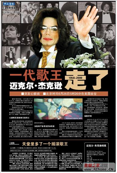 中南商报.jpg