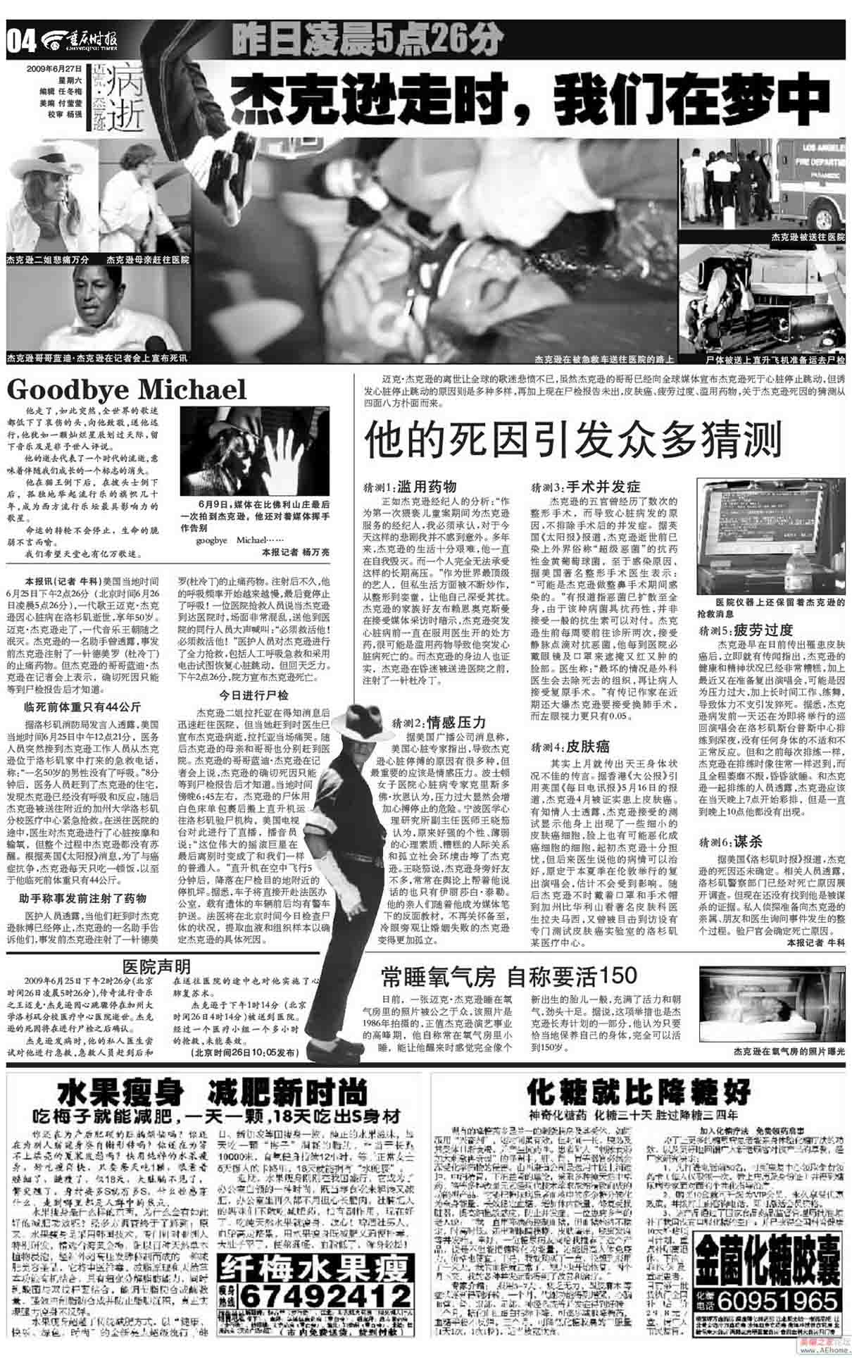 重时02.jpg