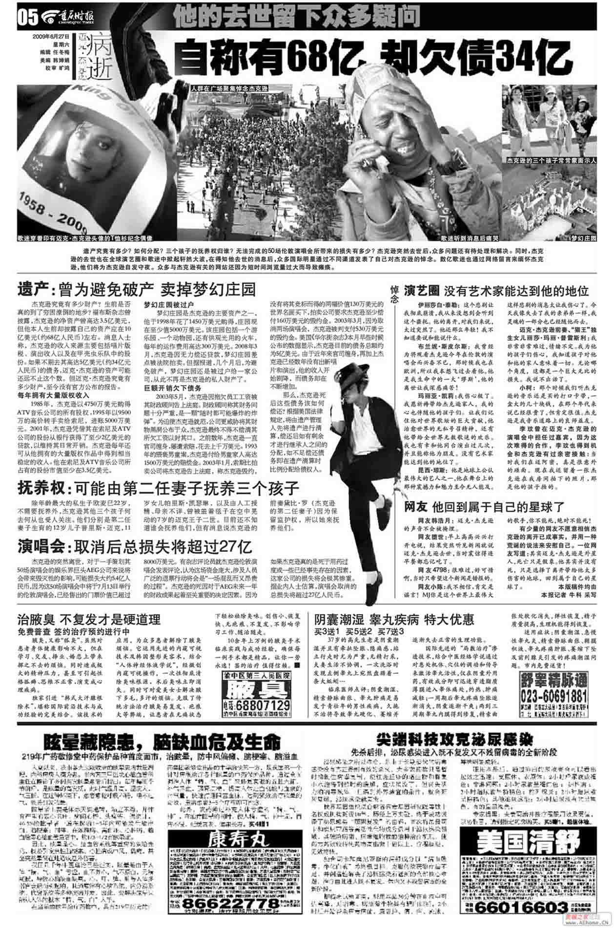 重时03.jpg