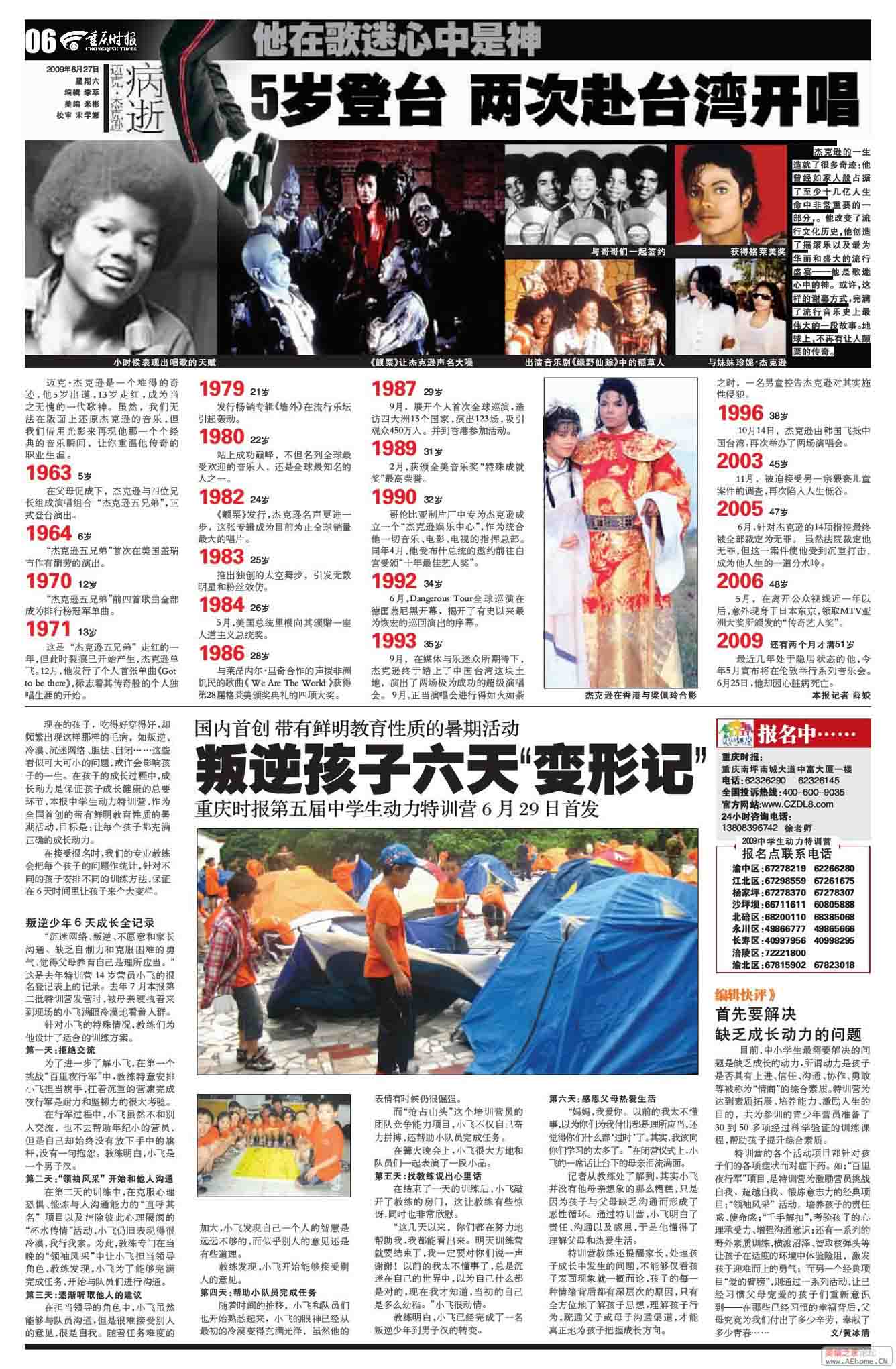 重时04.jpg