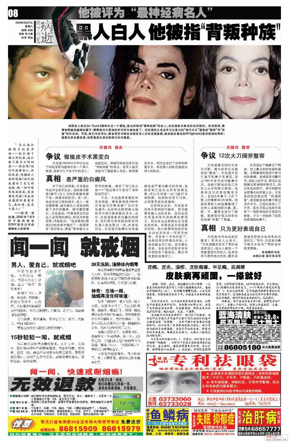 重时06.jpg