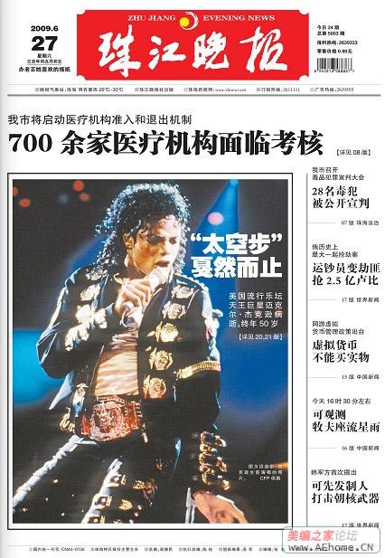 珠江1.jpg