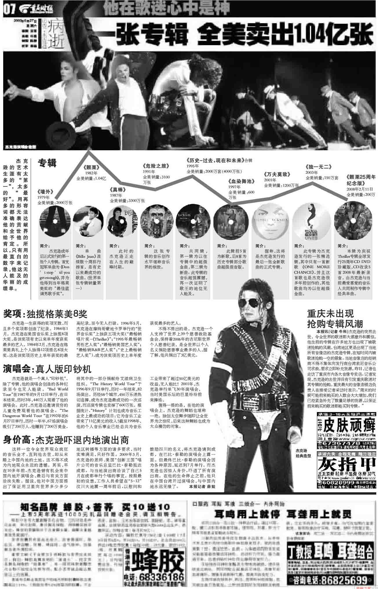 重时05.jpg