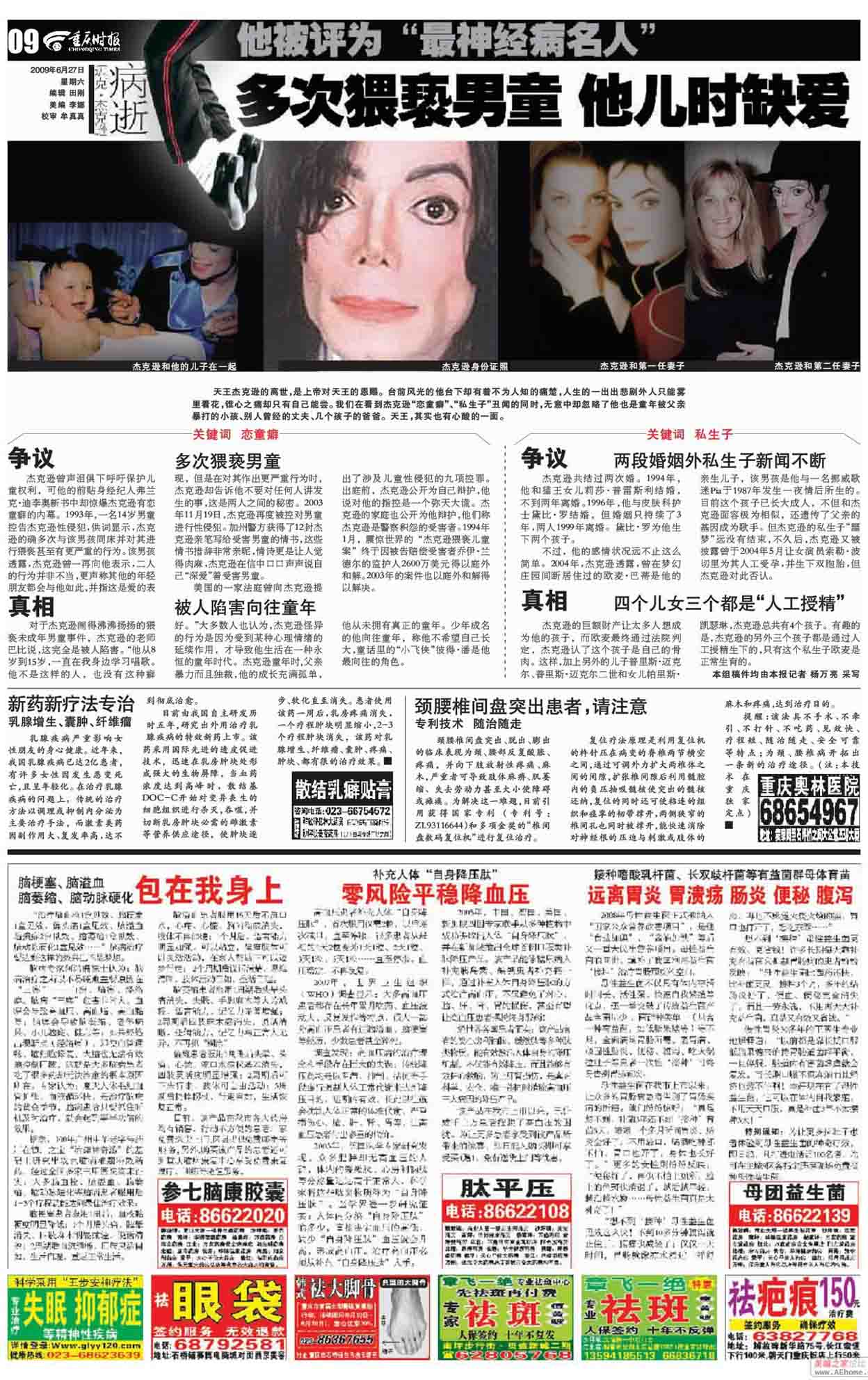 重时07.jpg