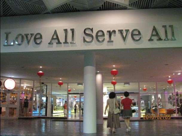 Love All Serve All.jpg