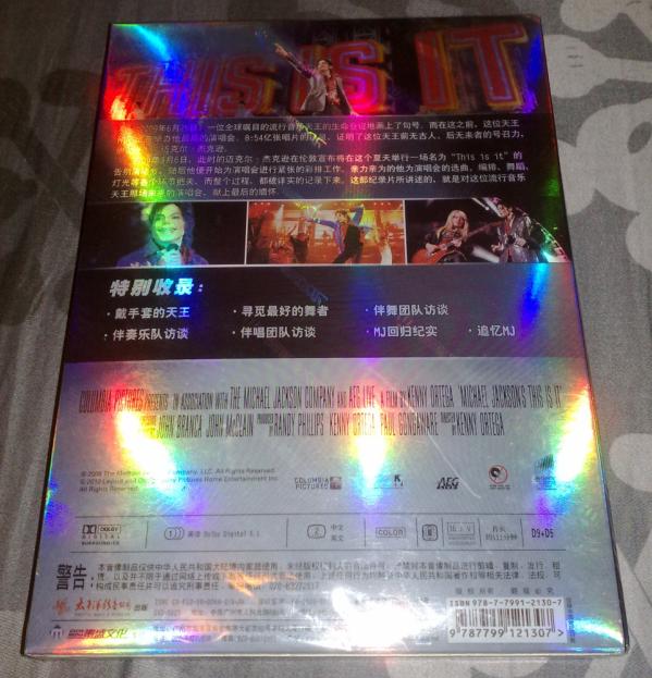 TII彩盒DVD01.jpg