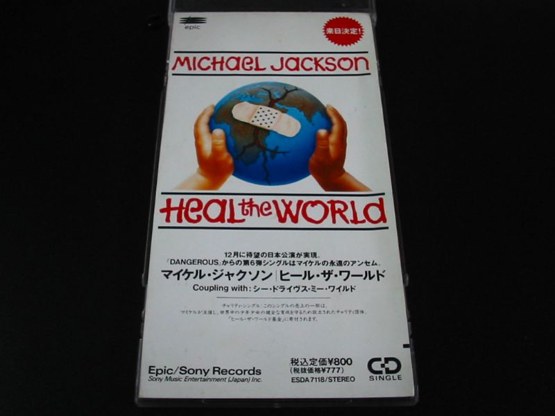 heal the world JP-8cm.jpg