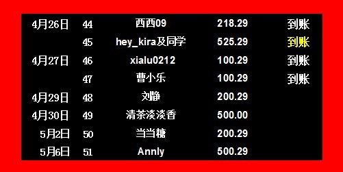 玉树3.jpg