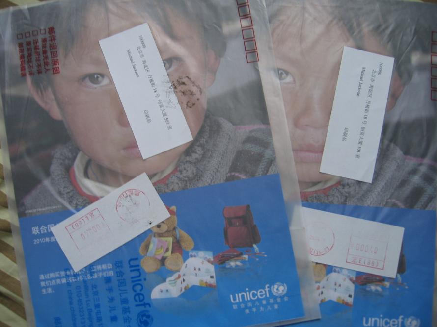 UNICEF-MJ..JPG