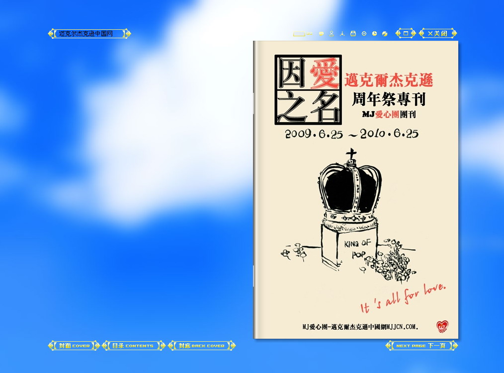 整体封面.jpg