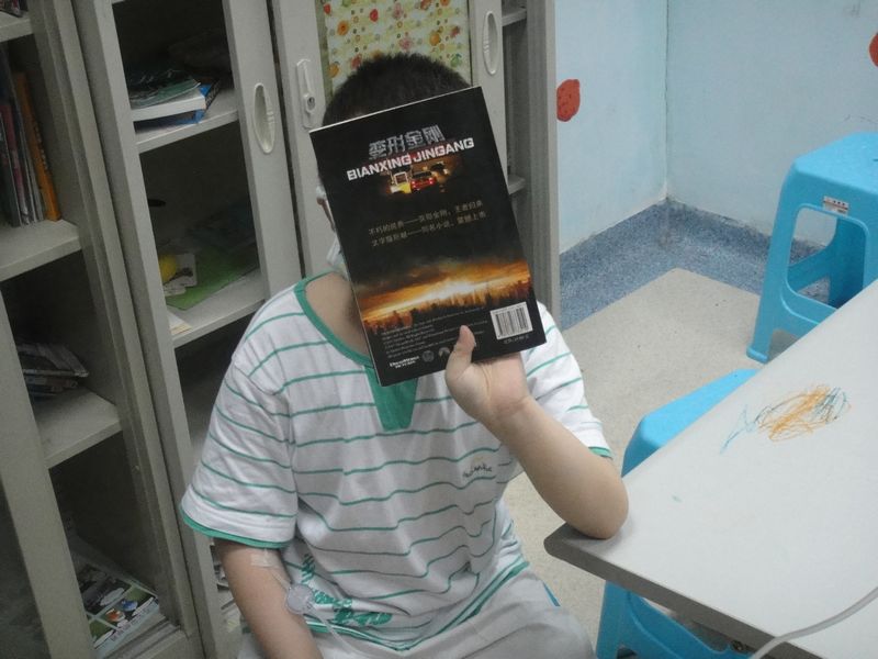 我帅，但就不让你拍！