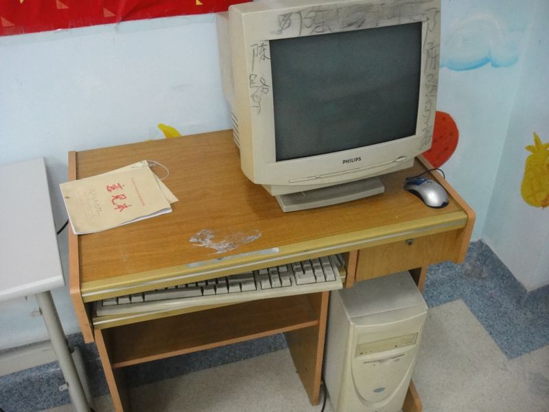 这是……？86?求高人解答