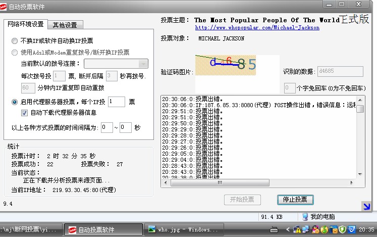 who2.jpg