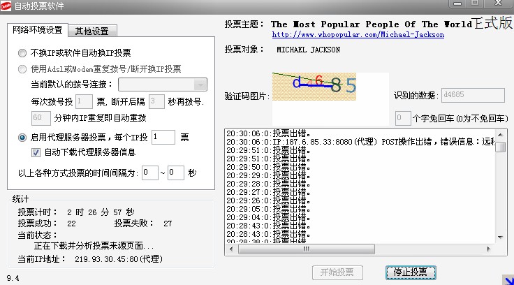 who.jpg