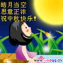 未命名.gif