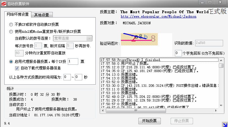 who.jpg