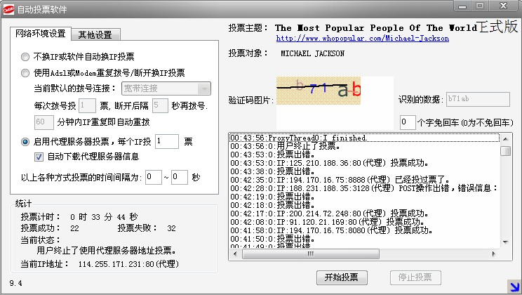 who2.jpg