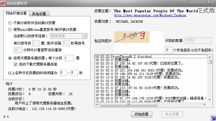 who1.jpg
