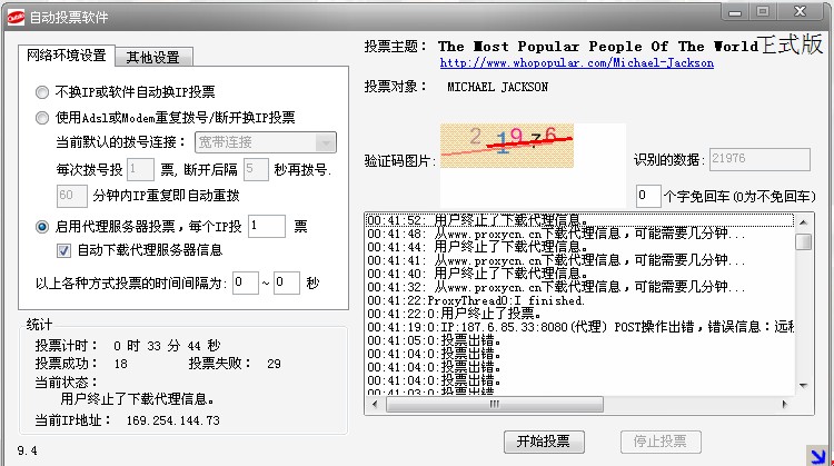 who2.jpg