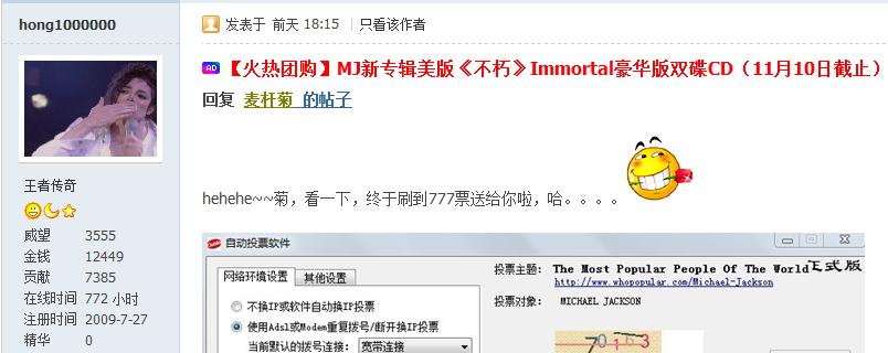360截图20111011002712171.jpg