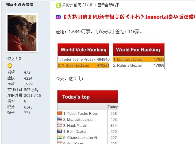 360截图20111120112511118.jpg
