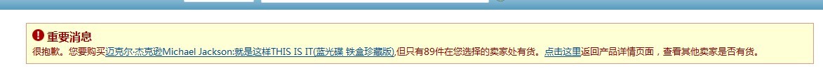 14:21