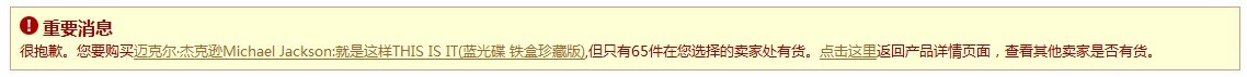 17:12