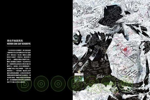 ap_F23_20090831012640515.jpg