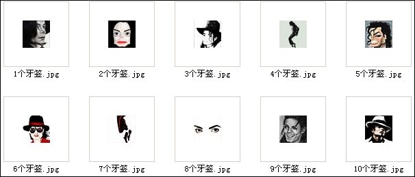 mj-QQ.jpg